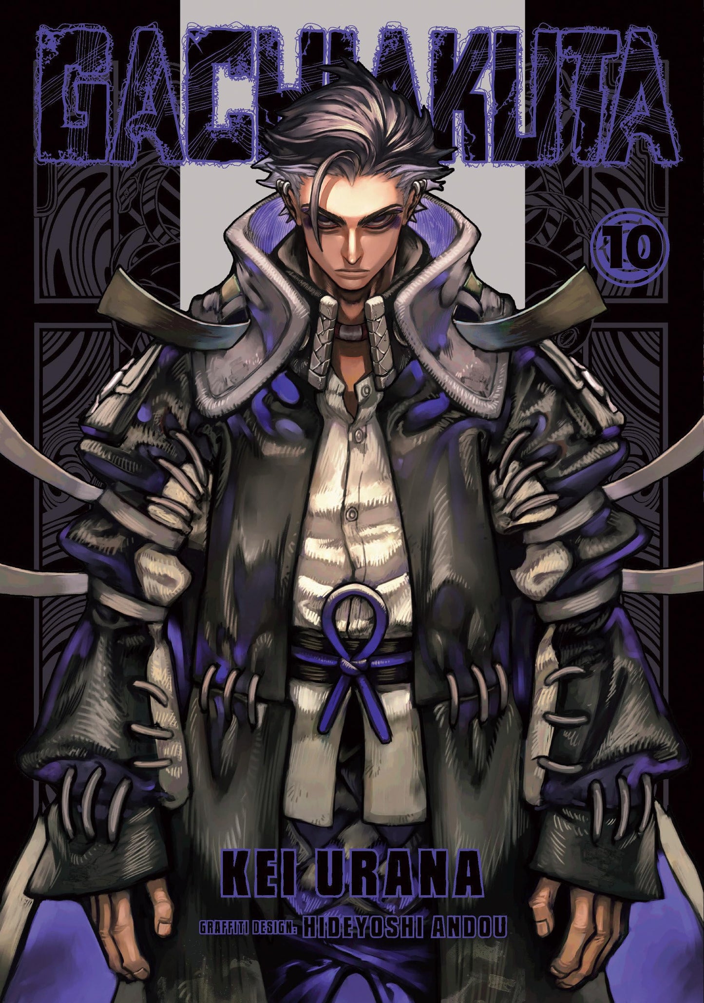 Gachiakuta Vol. 10 English Manga cover