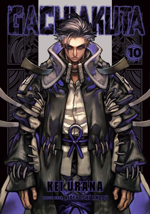 Gachiakuta Vol. 10 English Manga cover