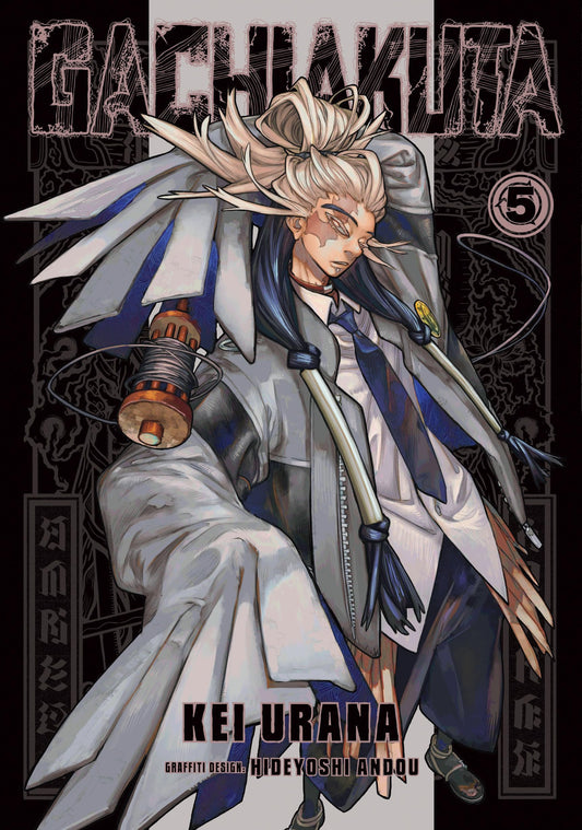 Gachiakuta Vol. 5 English Manga cover