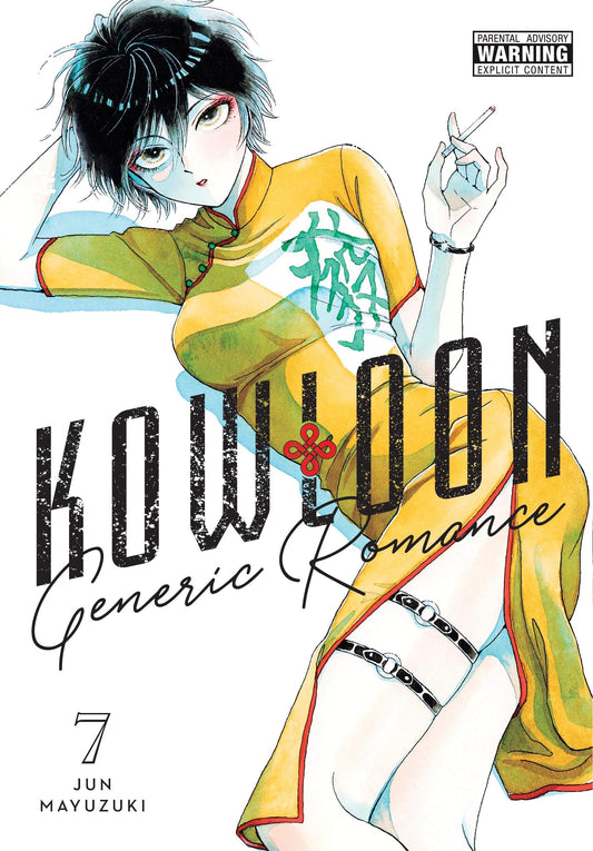 Kowloon Generic Romance Vol. 7 English Manga cover