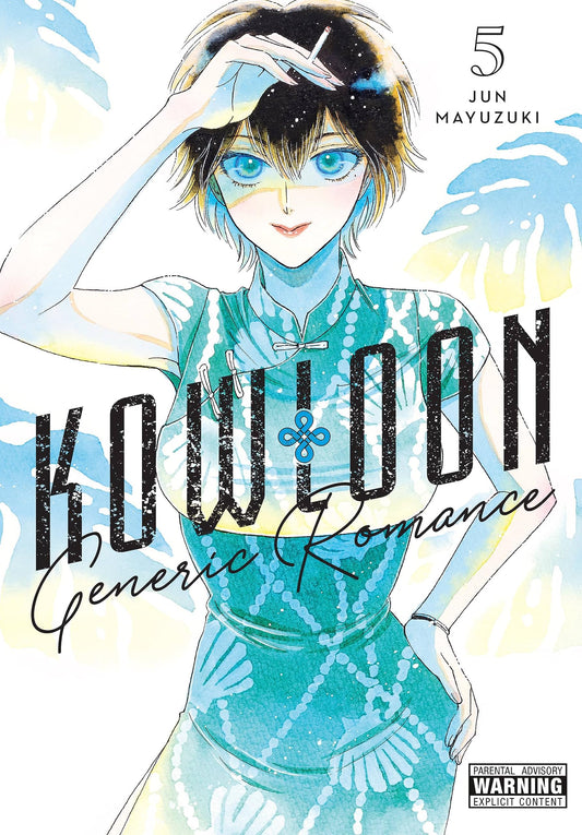 Kowloon Generic Romance Vol. 5 English Manga cover