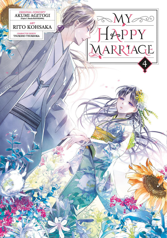 My Happy Marriage Vol. 4 English Manga cover