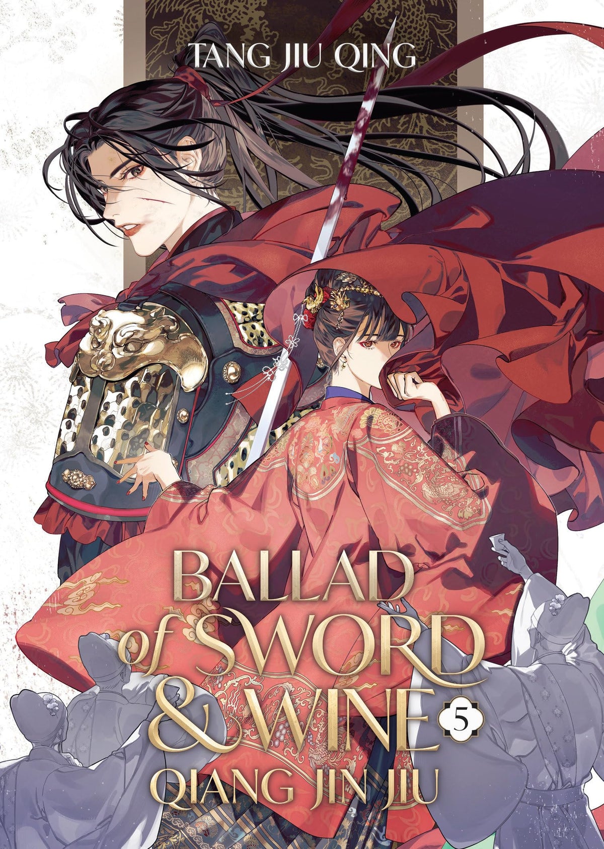 Ballad of Sword and Wine: Qiang Jin Jiu Vol. 5 English Danmei Novel cover