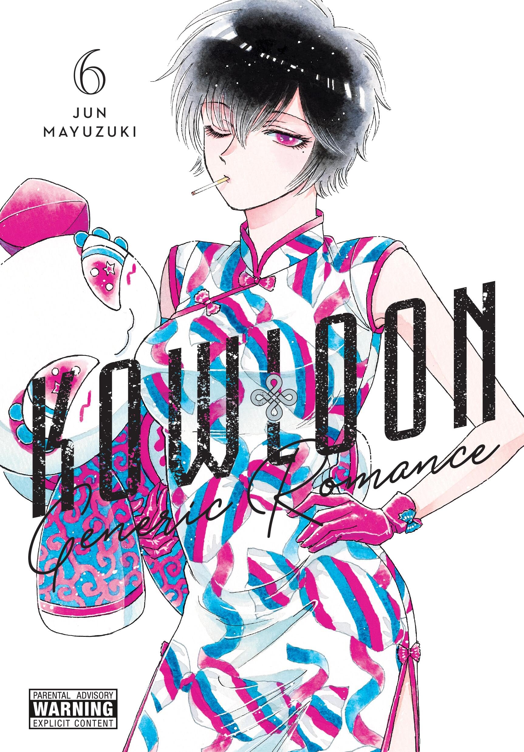 Kowloon Generic Romance Vol. 6 English Manga cover