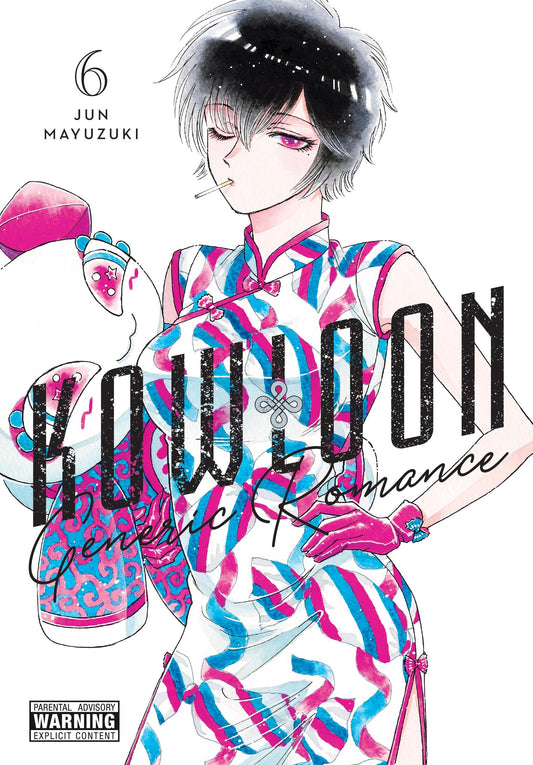 Kowloon Generic Romance Vol. 6 English Manga cover