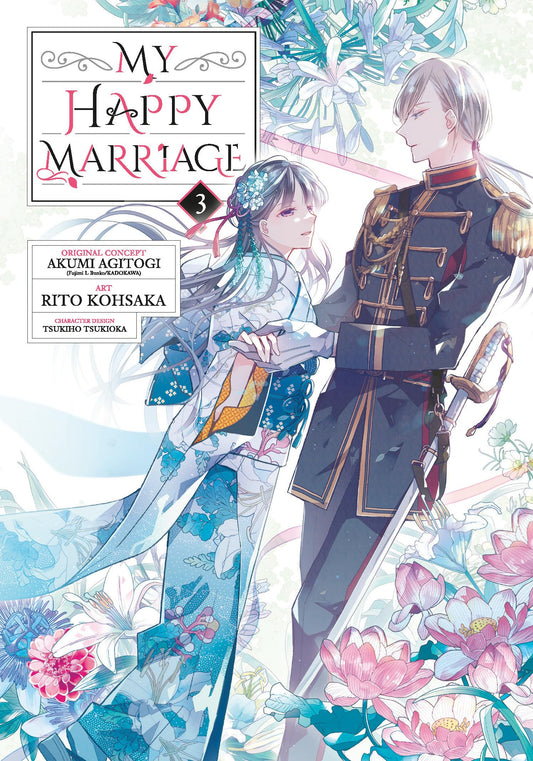 My Happy Marriage Vol. 3 English Manga cover