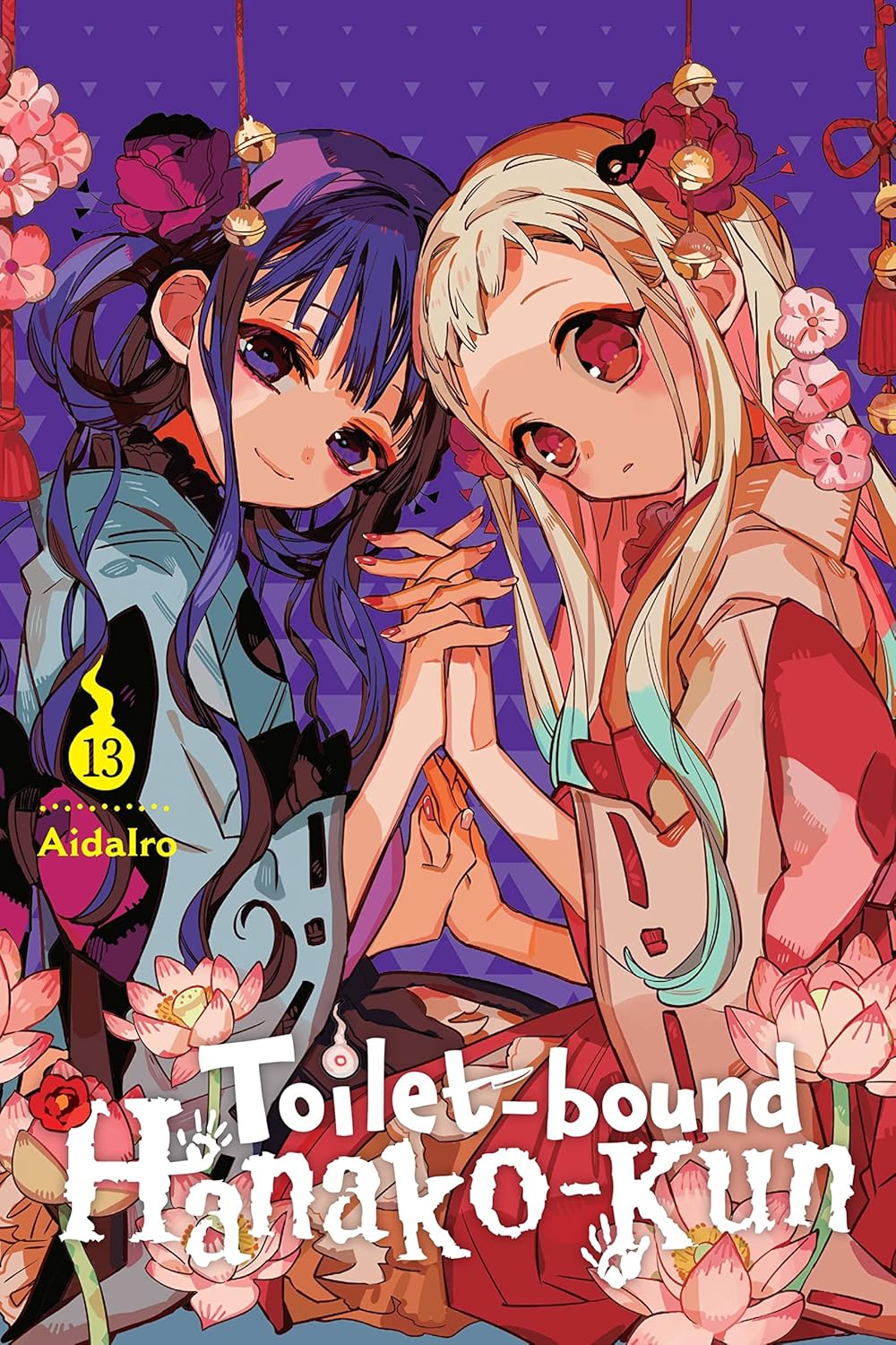 Toilet-bound Hanako-kun Vol. 13 English Manga Paperback (NEW)
