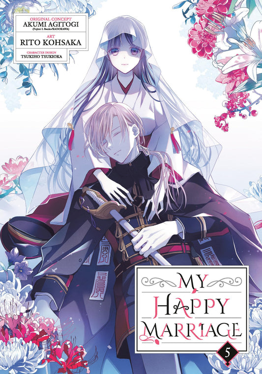 My Happy Marriage Vol. 5 English Manga cover