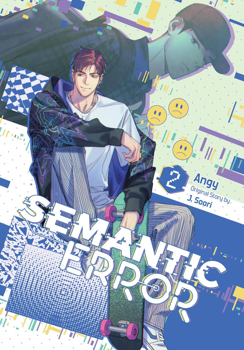 Semantic Error Vol. 2 English Manhwa cover