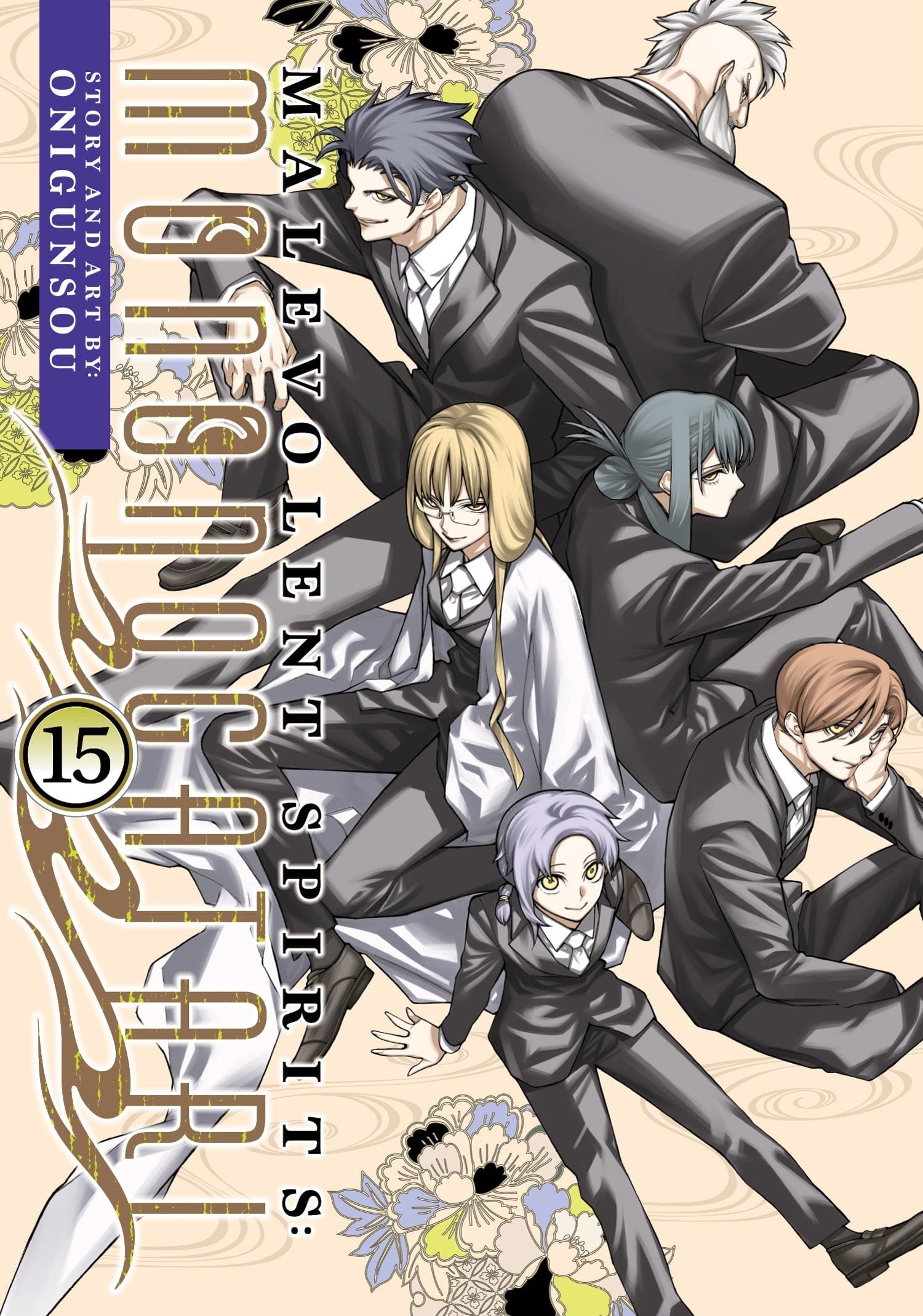 Malevolent Spirits: Mononogatari Vol. 15 cover