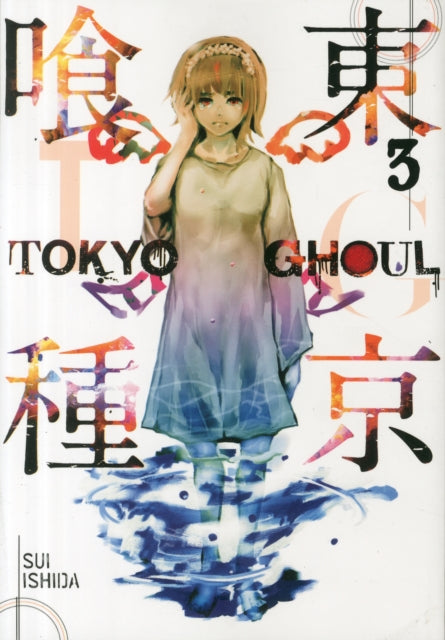 Tokyo Ghoul, Vol. 3 : Volume 3-9781421580388
