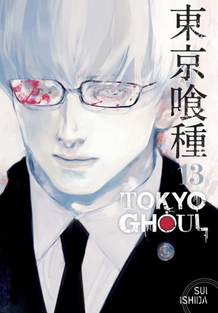 Tokyo Ghoul, Vol. 13 : Volume 13-9781421590424