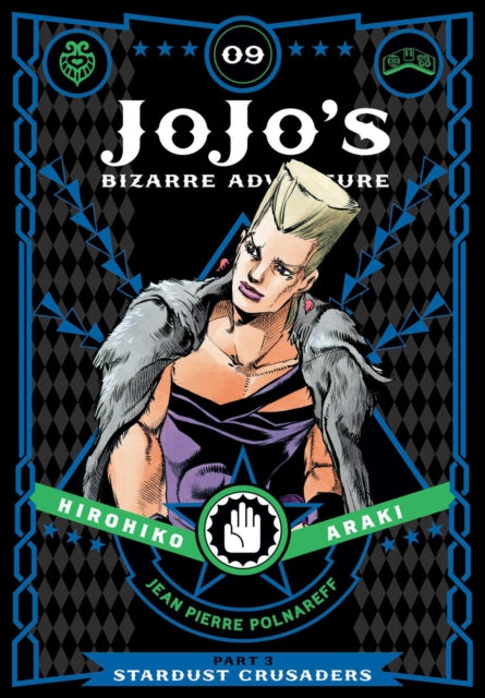 JoJo's Bizarre Adventure: Part 3--Stardust Crusaders, Vol. 9 : Volume 9-9781421591759