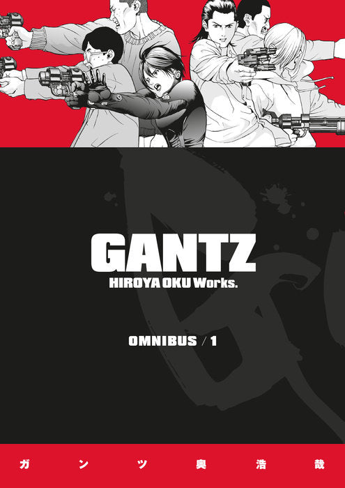 Gantz Omnibus Vol. 1 English Manga Paperback book cover