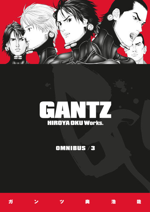 Gantz Omnibus Vol. 3 English Manga Paperback book cover