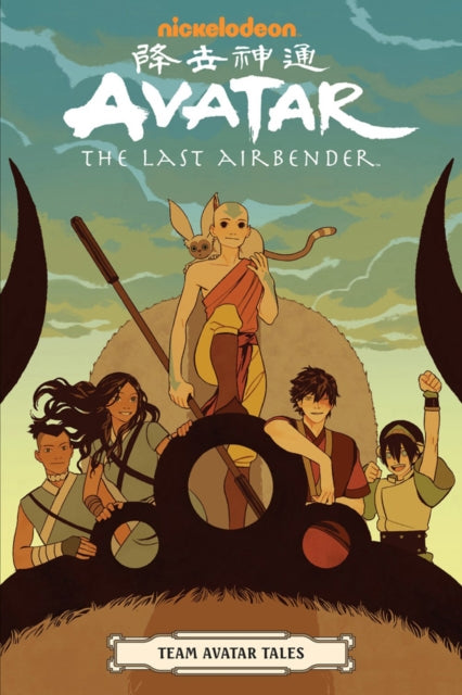 Avatar: The Last Airbender - Team Avatar Tales-9781506707938