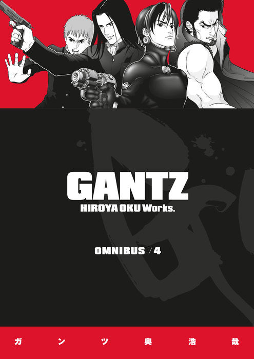 Gantz Omnibus Vol. 4 English Manga Paperback book cover