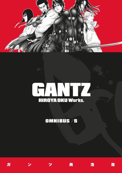 Gantz Omnibus Vol. 5 English Manga Paperback book cover
