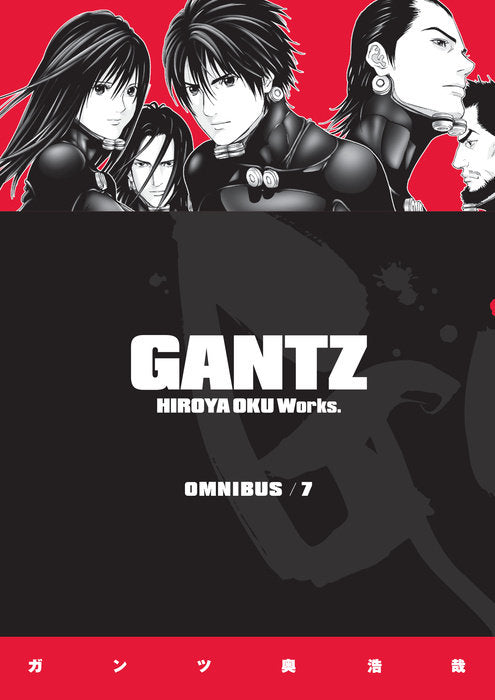 Gantz Omnibus Vol. 7 English Manga Paperback book cover