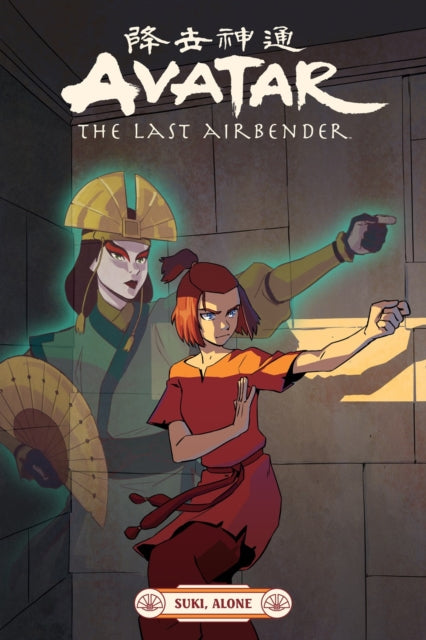 Avatar: The Last Airbender - Suki, Alone-9781506717135