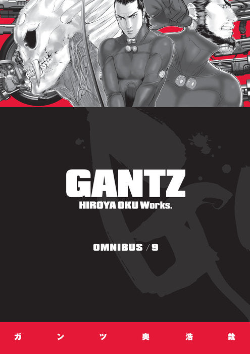 Gantz Omnibus Vol. 9 English Manga Paperback book cover
