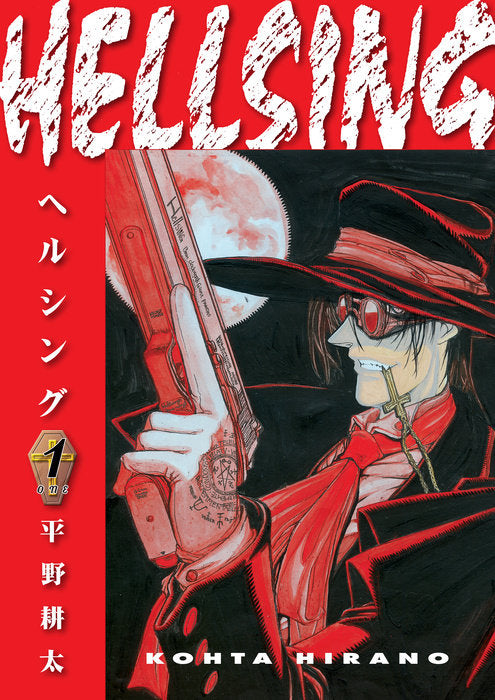 Hellsing (Second Edition) Vol. 1 English Manga Paperback book cover