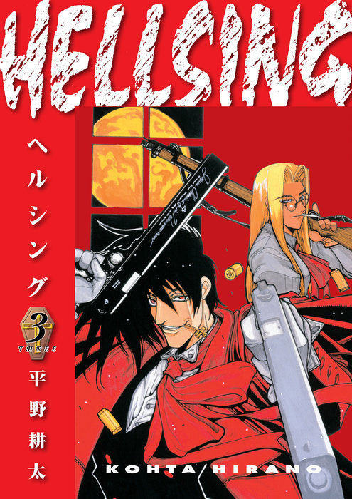 Hellsing (Second Edition) Vol. 3 English Manga Paperback book cover