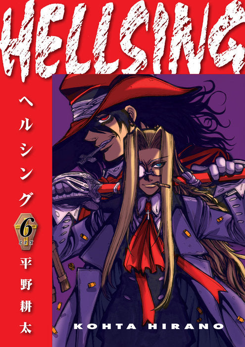 Hellsing (Second Edition) Vol. 6 English Manga Paperback book cover