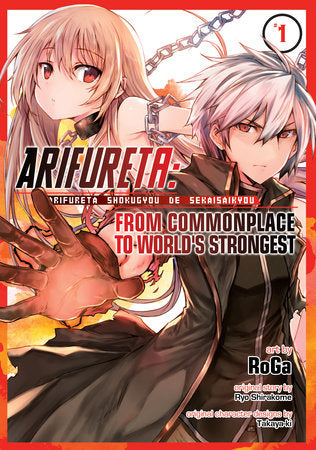 Arifureta: From Commonplace to World's Strongest Volume 1 - 9781626927698