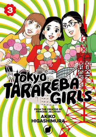 Tokyo Tarareba Girls Volume 3 - 9781632366870