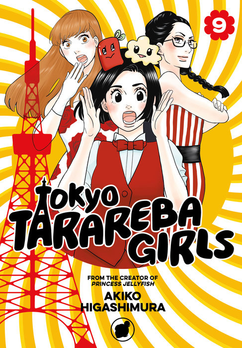 Tokyo Tarareba Girls Vol. 9 English Manga Paperback book cover