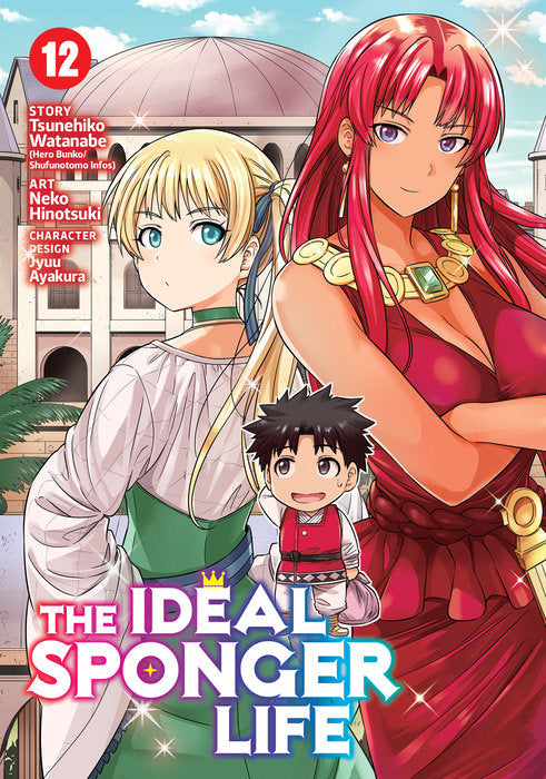 The Ideal Sponger Life Vol. 12 English Manga Paperback book cover