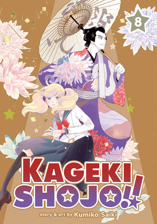 Kageki Shojo!! Volume 8