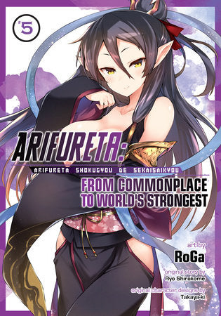 Arifureta: From Commonplace to World's Strongest Volume 5 - 9781645051831