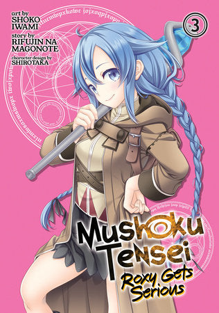 Mushoku Tensei: Roxy Gets Serious Volume 3 - 9781645052197