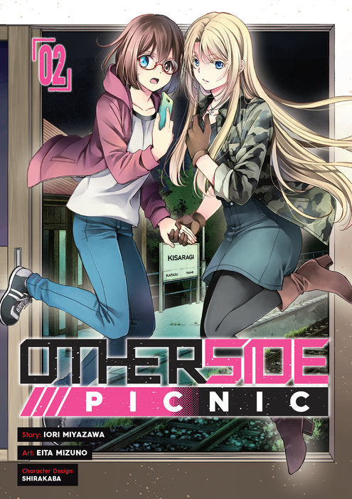 Otherside Picnic Vol. 2 English Manga Paperback book cover