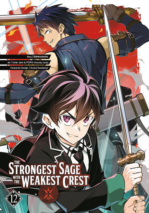 The Strongest Sage with the Weakest Crest Vol. 12 English Manga Paperback book cover