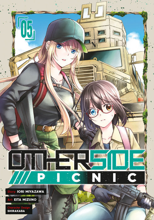 Otherside Picnic Vol. 5 English Manga Paperback book cover