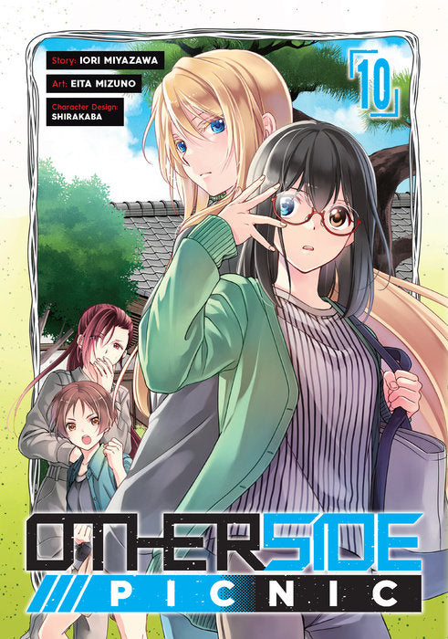 Otherside Picnic Vol. 10 English Manga Paperback book cover