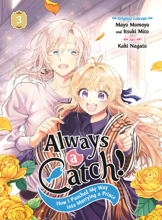 Always a Catch! Vol. 3 English Manga Paperback book cover