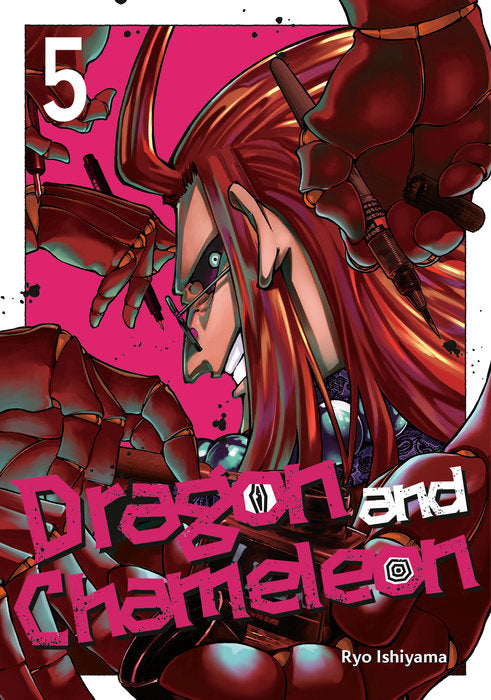 Dragon and Chameleon Vol. 5 English Manga Paperback book cover