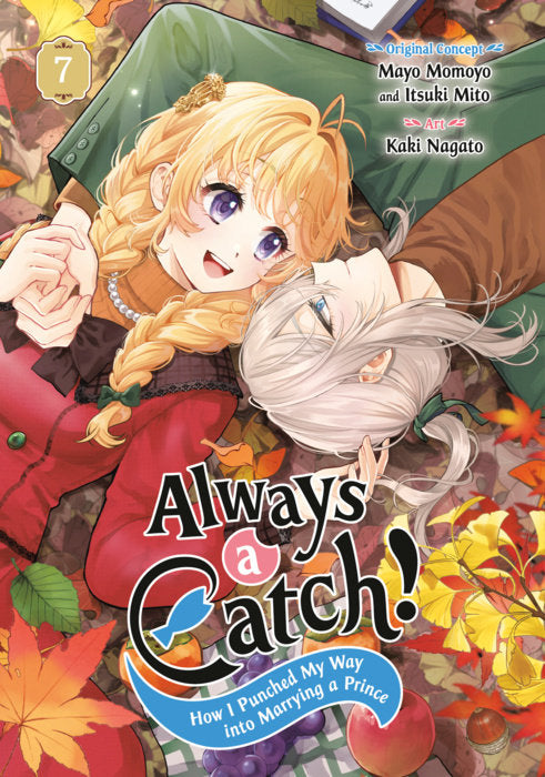 Always a Catch! Vol. 7 English Manga Paperback book cover