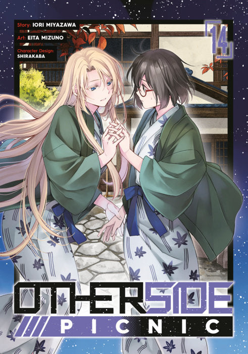 Otherside Picnic Vol. 14 English Manga Paperback book cover