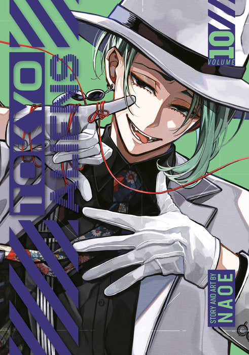 Tokyo Aliens Vol. 10 English Manga Paperback book cover