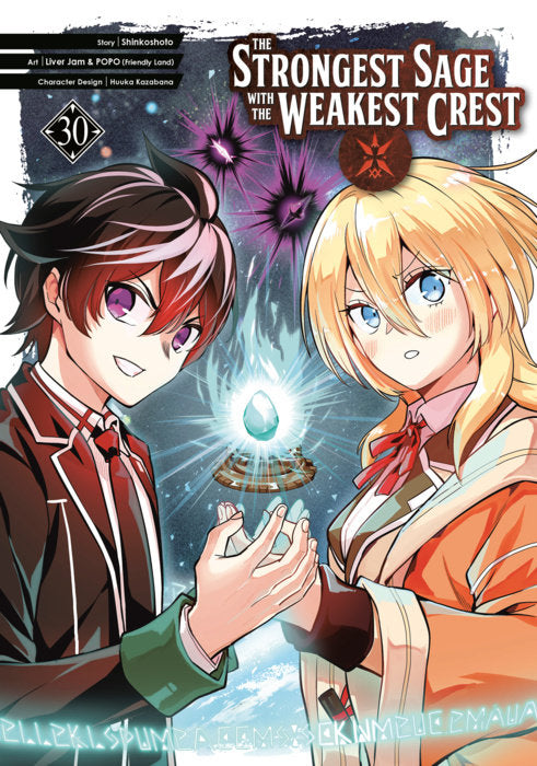 The Strongest Sage with the Weakest Crest Vol. 30 English Manga Paperback book cover
