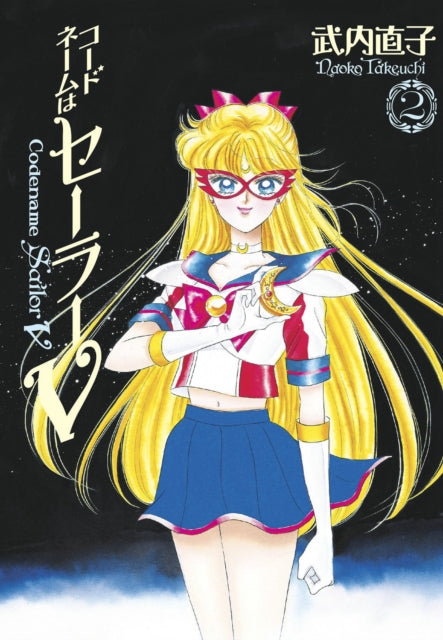 Codename: Sailor V Eternal Edition 2 (Sailor Moon Eternal Edition 12) : 12-9781646511440