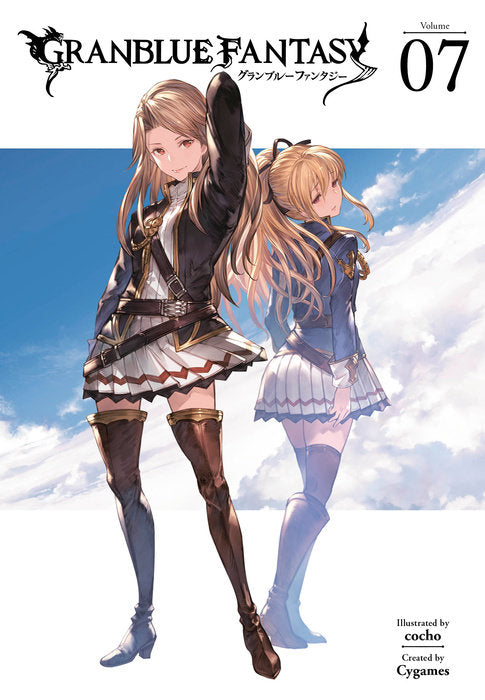 Granblue Fantasy Vol. 7 English Manga Paperback book cover