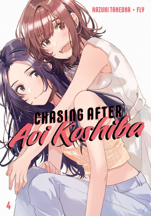 Chasing After Aoi Koshiba Vol. 4 English Manga Paperback book cover