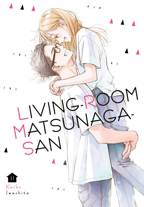 Living-Room Matsunaga-san Vol. 11 English Manga Paperback book cover