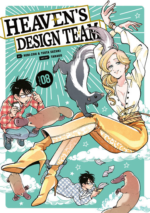 Heaven's Design Team Vol. 8 English Manga Paperback book cover